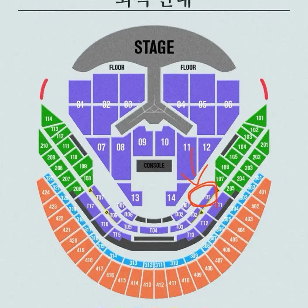 임영웅 콘서트 12/28 (토) 티켓 양도 판매