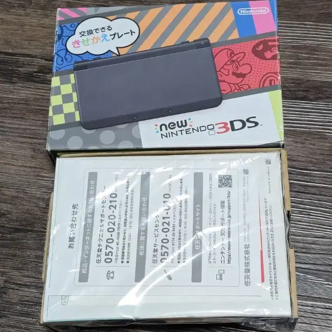 New 닌텐도 3DS 블랙 박셋