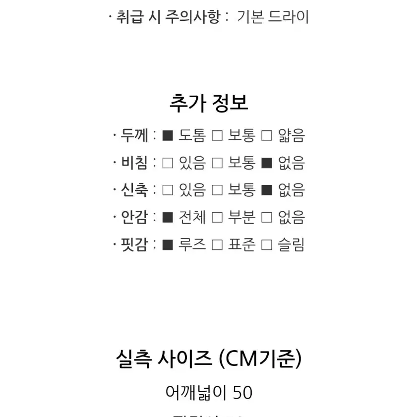 파프리카 니트넥 크롭 퍼 점퍼 아이보리