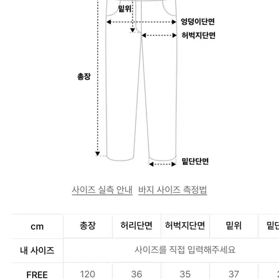 나일론 셔링 지퍼팬츠