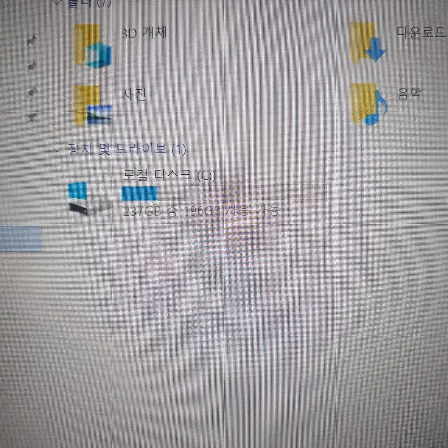 그램 (15zd970) i5. 7세대