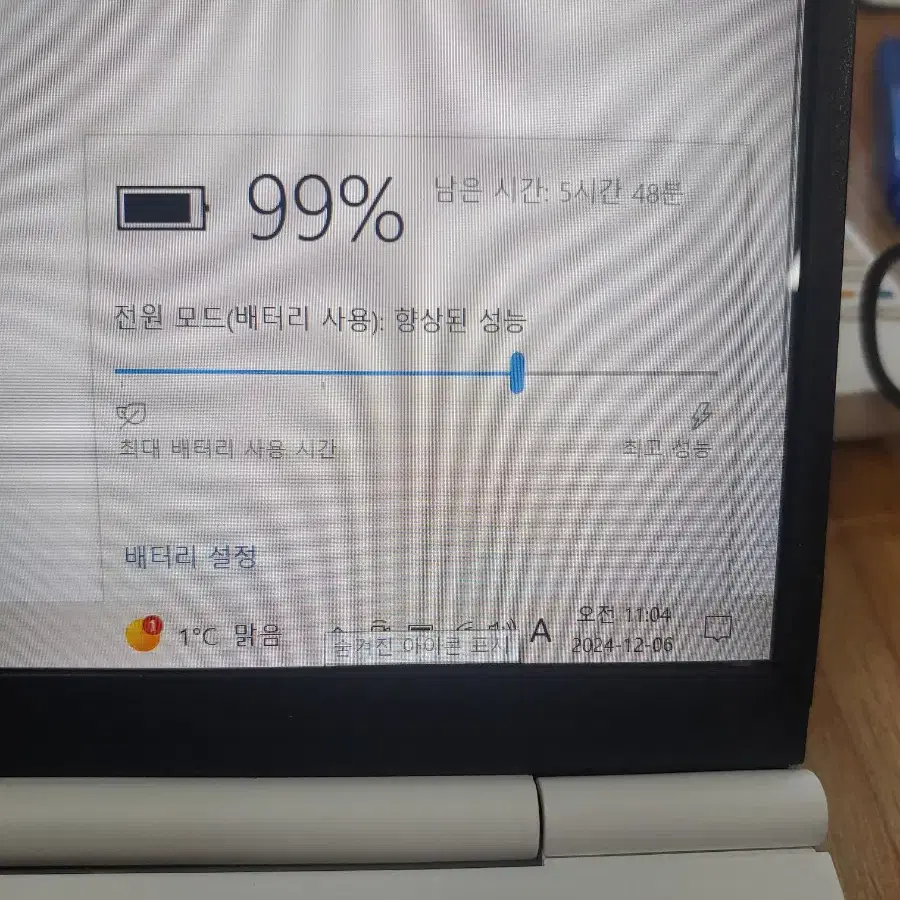 그램 (15zd970) i5. 7세대