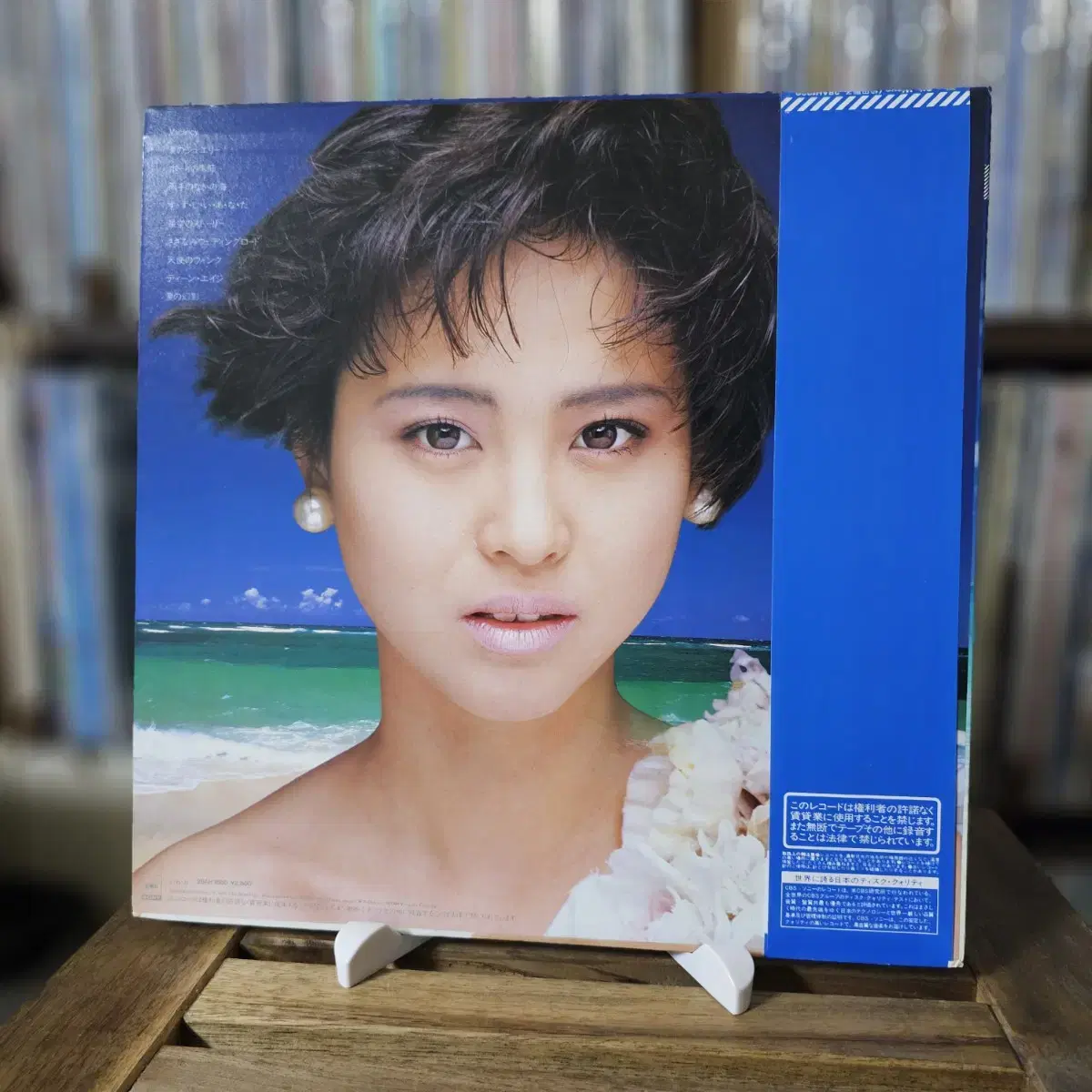 마츠다 세이코 Matsuda Seiko - 11집 The 9th LP