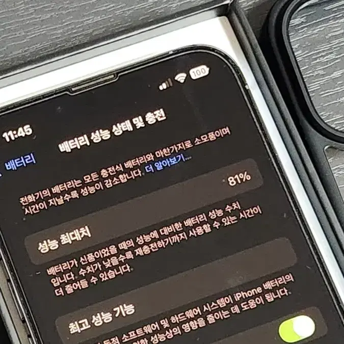 아이폰 13프로 시에라블루 256GB 자급제 판매