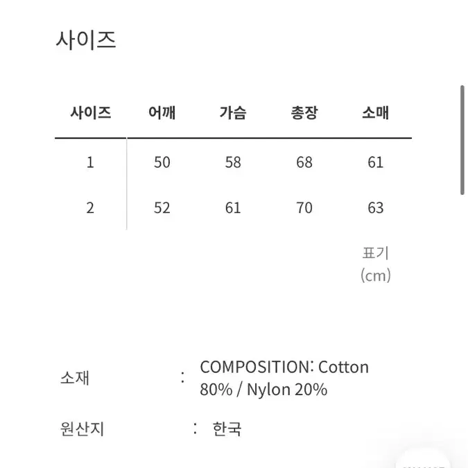 월스와일무브먼트 니트(1)