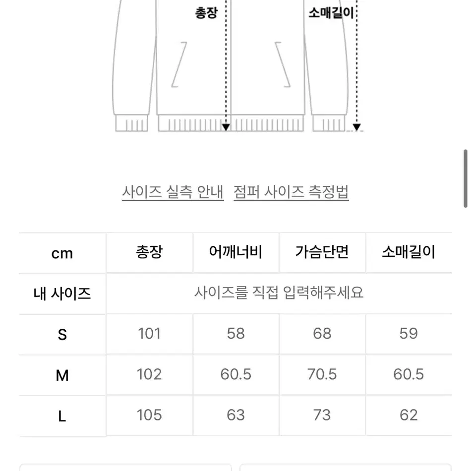 코드그라피 피쉬테일 레이어드 후드 롱파카