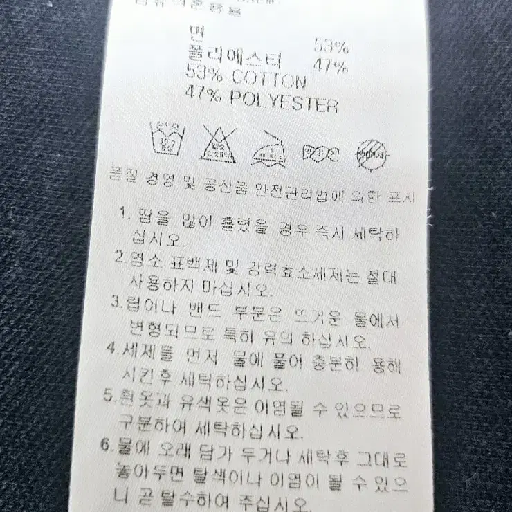 (105) 아디다스 stc(어항) 유로파 [네흰빨] 트랙탑져지