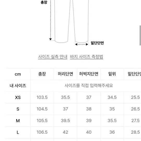 레이지보이 벌룬 핏 데님 페이디드 블루