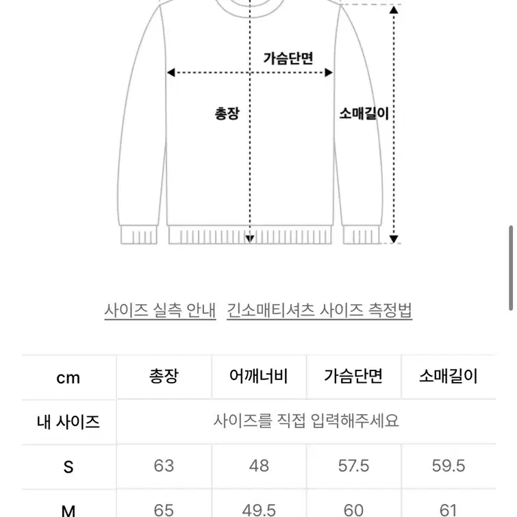 에이카화이트 니트