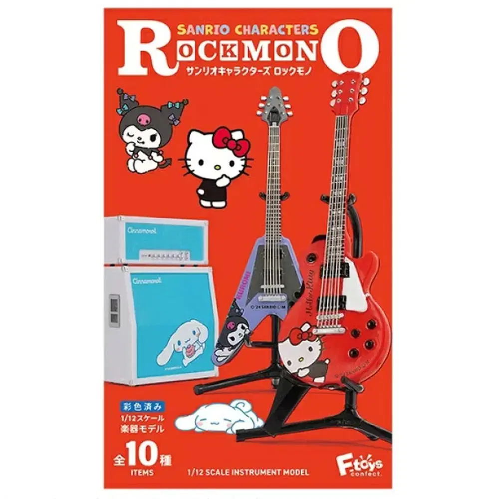 [Discount]Sanrio Rockmono Cinnamoroll Guitar + Cinnamoroll Amplifier in Bulk