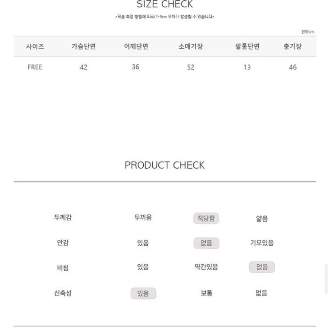 (새상품/품절)썸데이즈 레이스 스퀘어 니트 지그재그 에이블리