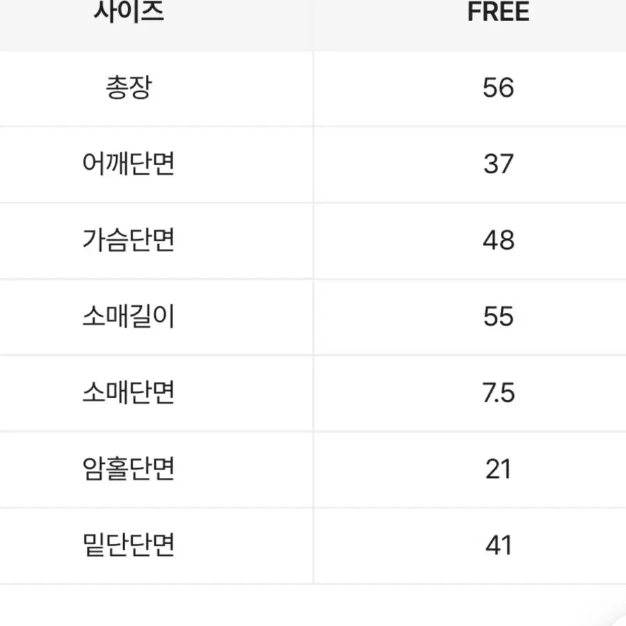 도트가디건/바온 빈블 미쏘 에잇세컨즈