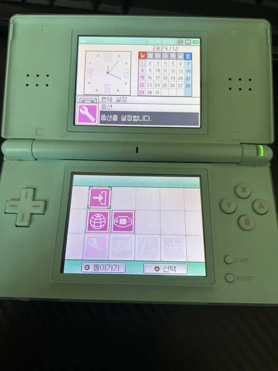 닌텐도 ds lite 민트 판매