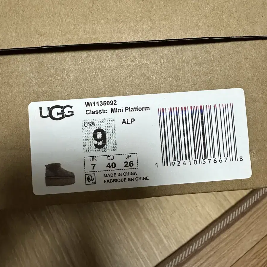 미국정품 UGG 260사쥬 팔아욤