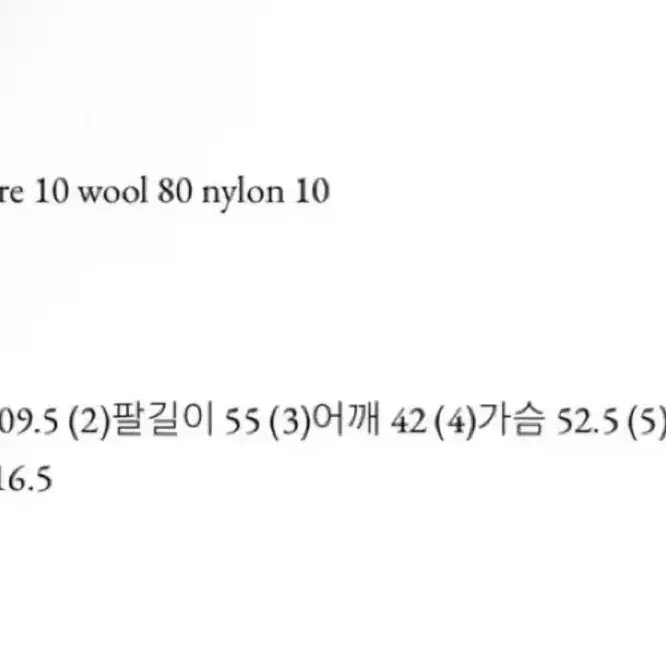 아카이브제이투유 캐시미어 로우 코트 (블랙)