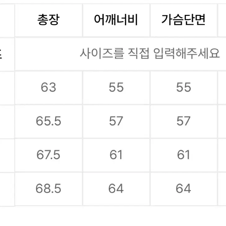 폴로 니트 스노우플레이크 노르딕