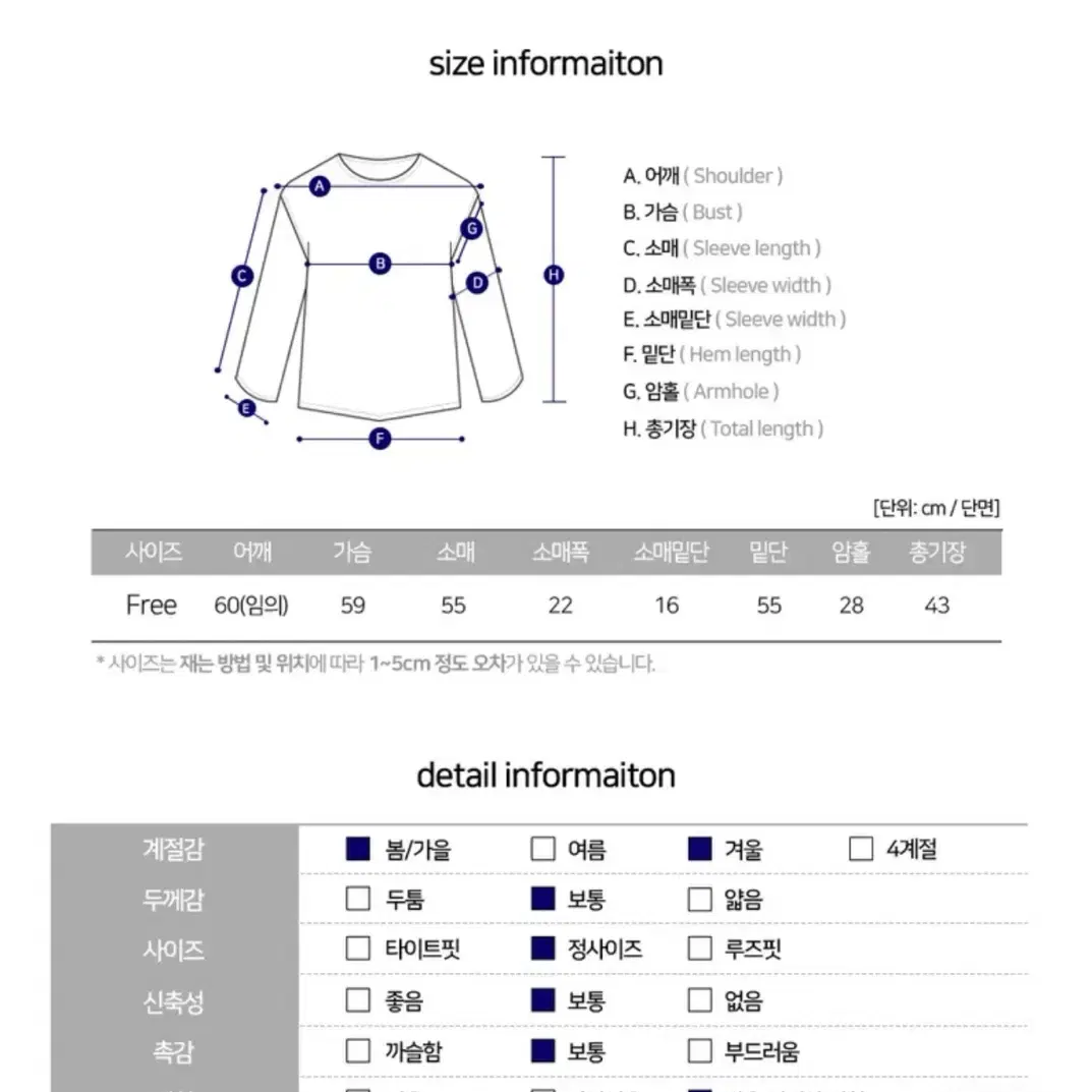 기프티박스 투웨이 니트볼레로 (블루/그레이)