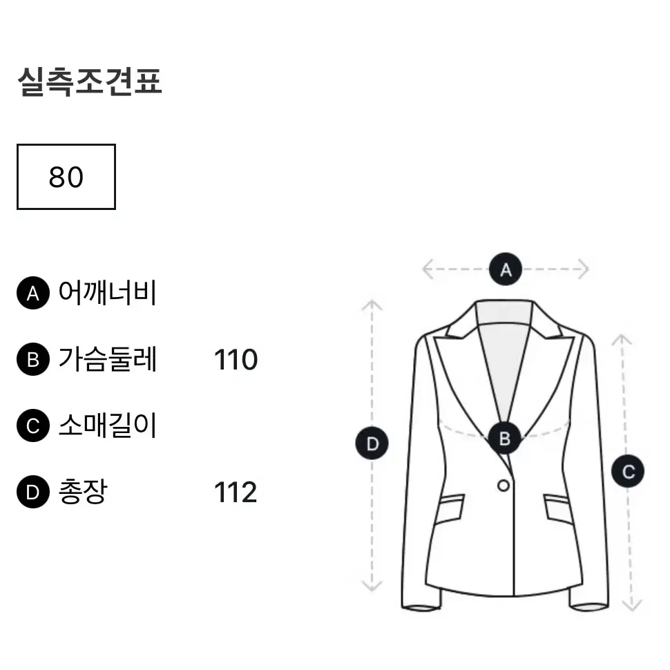 STUDIO TOMBOY 타탄 체크 레글런 코트