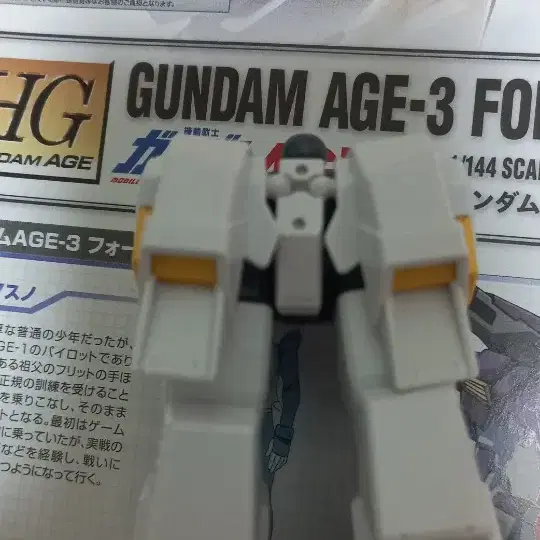 -가조립- HG 1/144 AGE3 포트리스