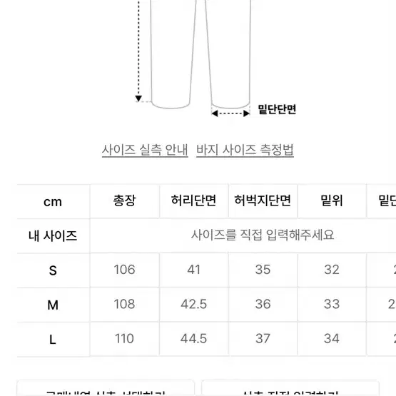 인사일런스 CALIK 로우 웨스트 와이드 진 ASH GREY