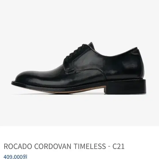 (275)킨치 ROCADO CORDOVAN TIMELESS - C21