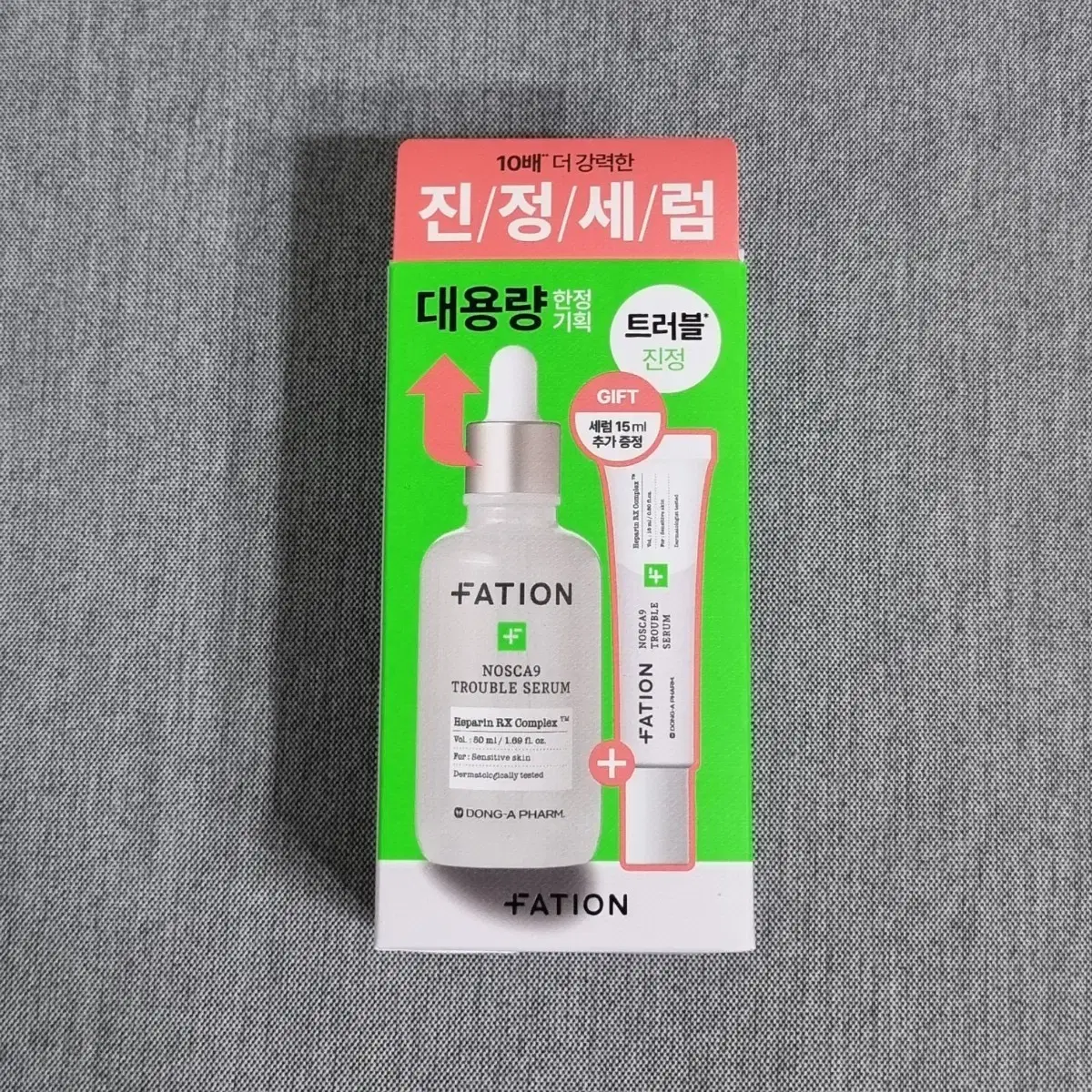 [새상품] 파티온 트러블 세럼 기획 (50ml+15ml)