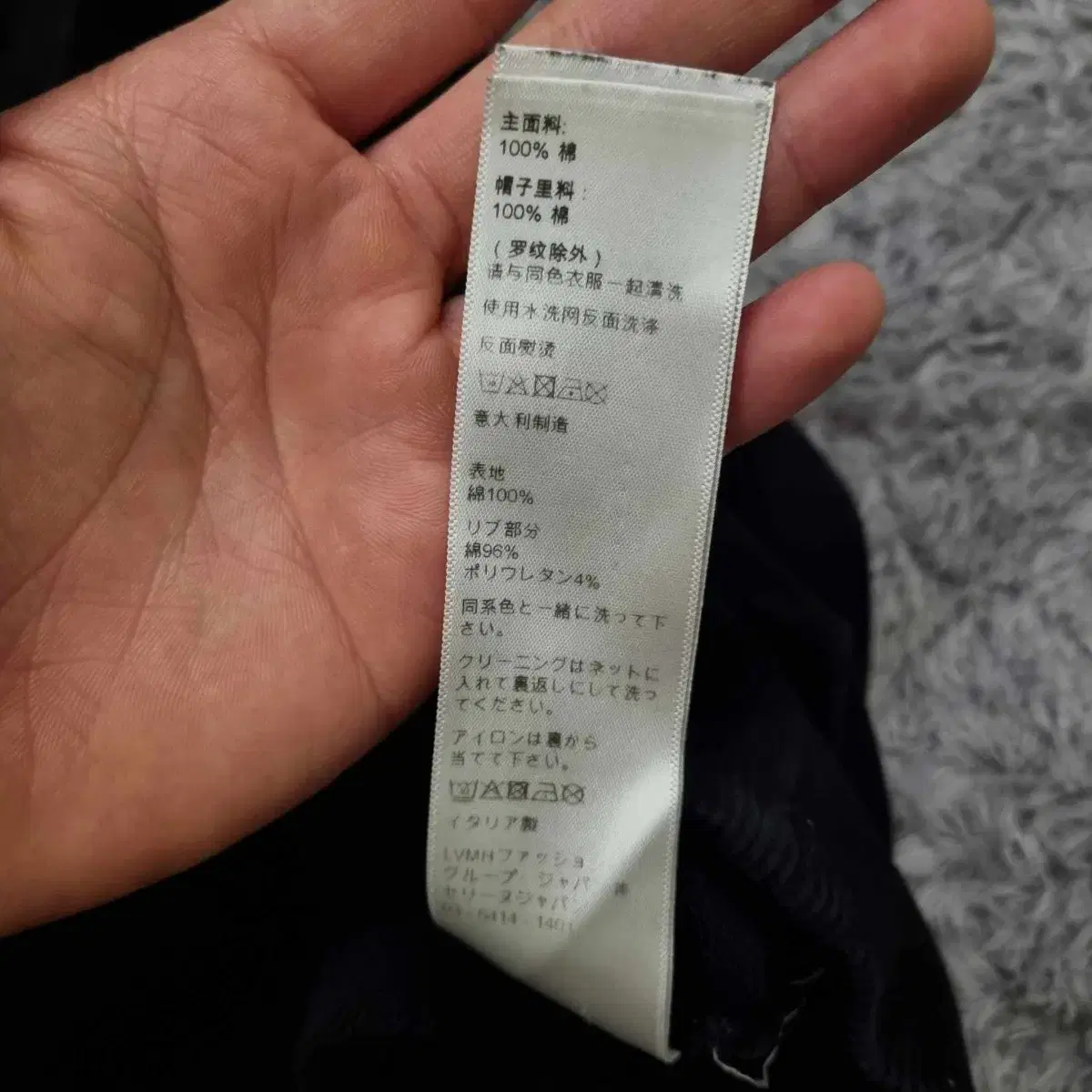 {XL}[23F/w]셀린느 후드티 톰브라운 디올 루이비통 몽클레어 버버리