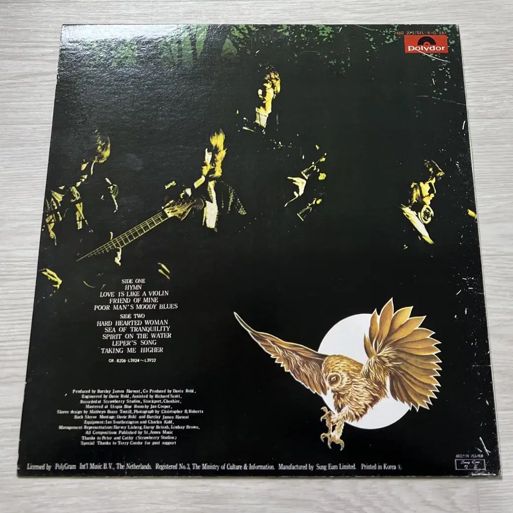 barclay james harvest LP 엘피