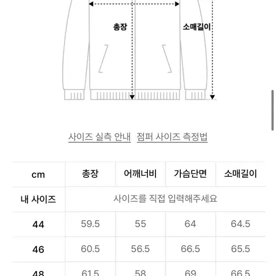 새상품급) 엘무드 켄달 크롭 다운 푸퍼 매트블랙 46