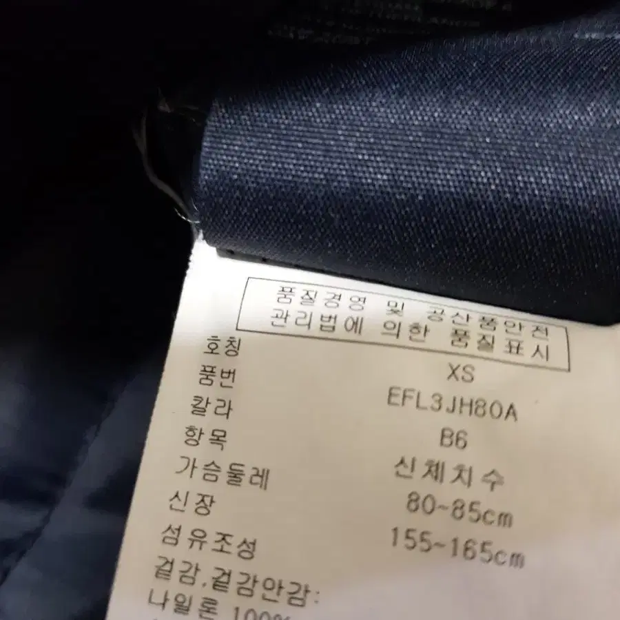 타미힐피거 정품 여성패딩자켓