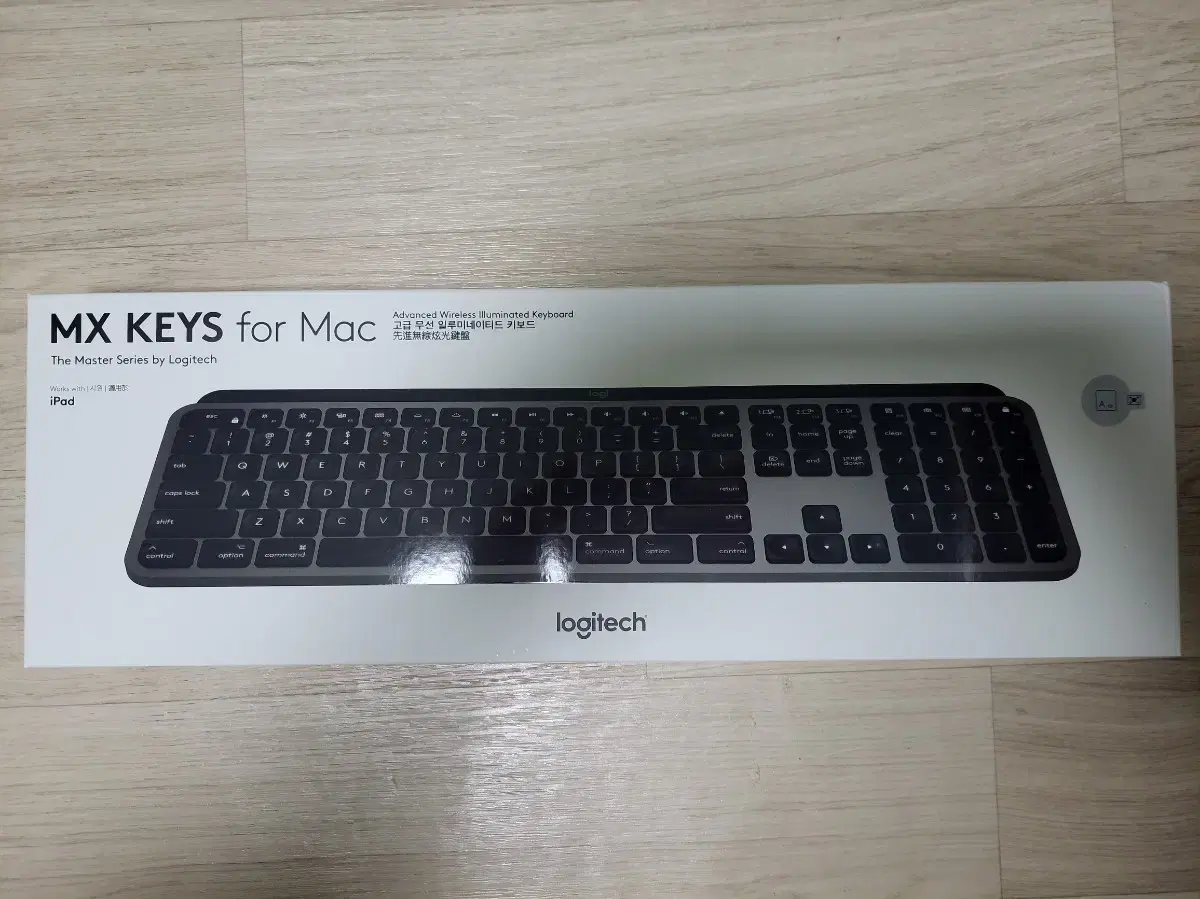 로지텍 MX KEYS FOR MAC 미개봉