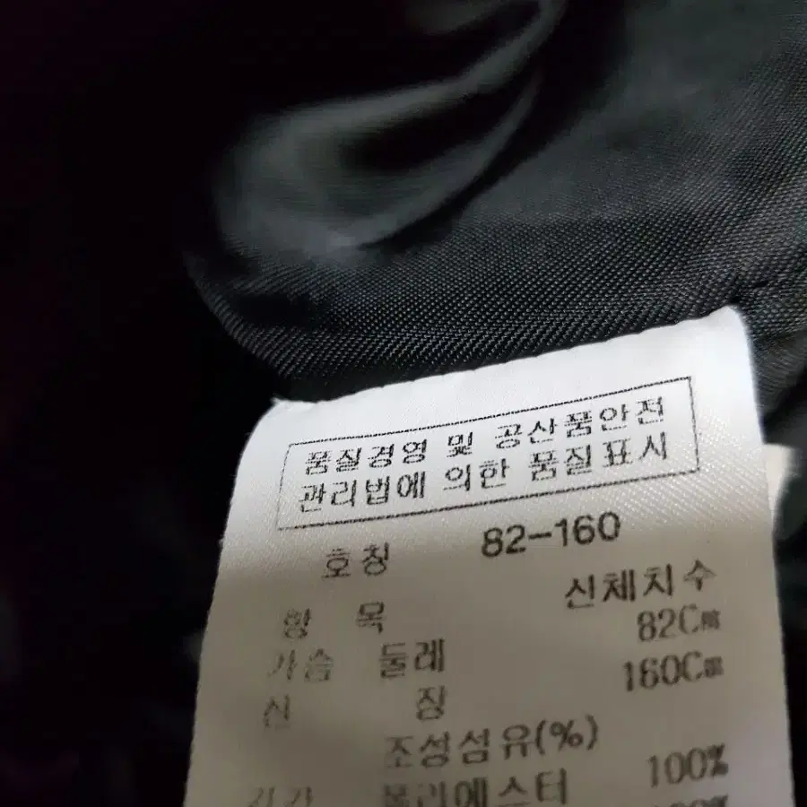 잇미샤 정품 여성 덕다운패딩