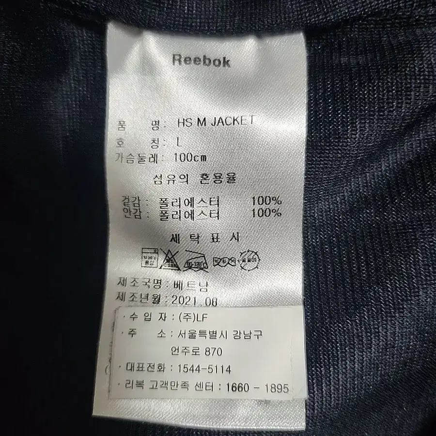 [리복]뽀글이 양털 네이비 점버 집업후리스(남녀공용)ㅡL