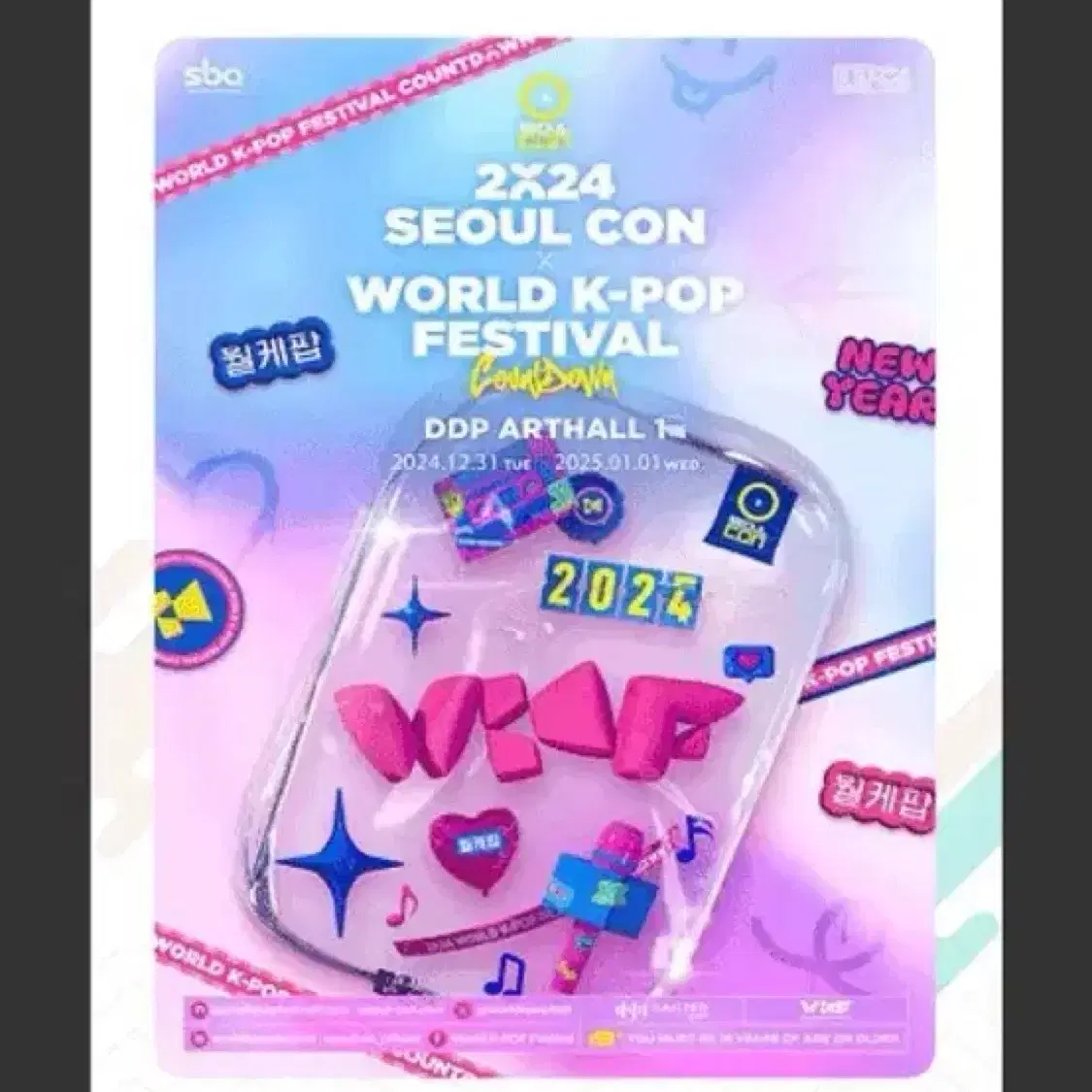 2024 서울콘 X WORLD K-POP FESTIVAL