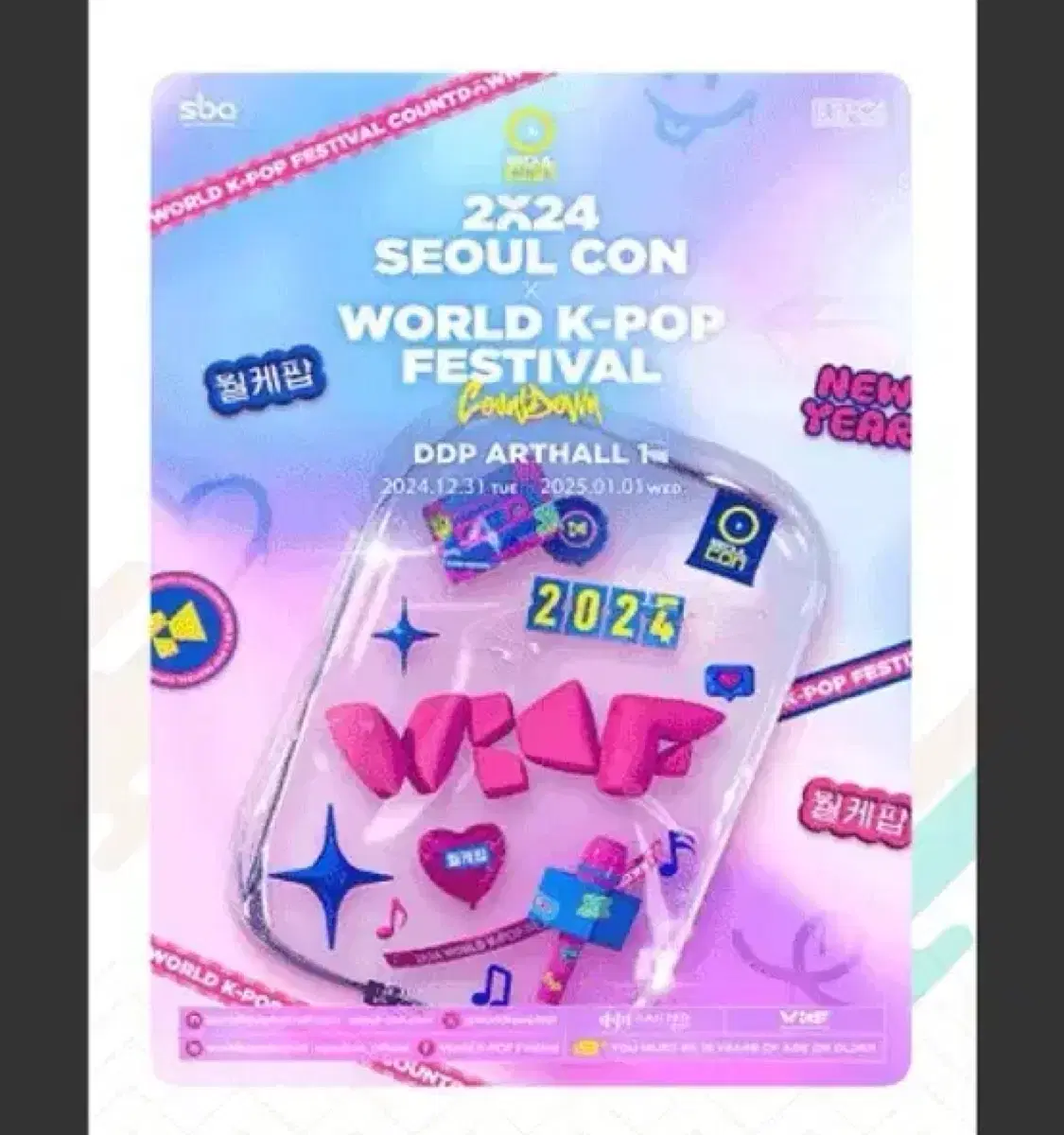 2024 서울콘 X WORLD K-POP FESTIVAL