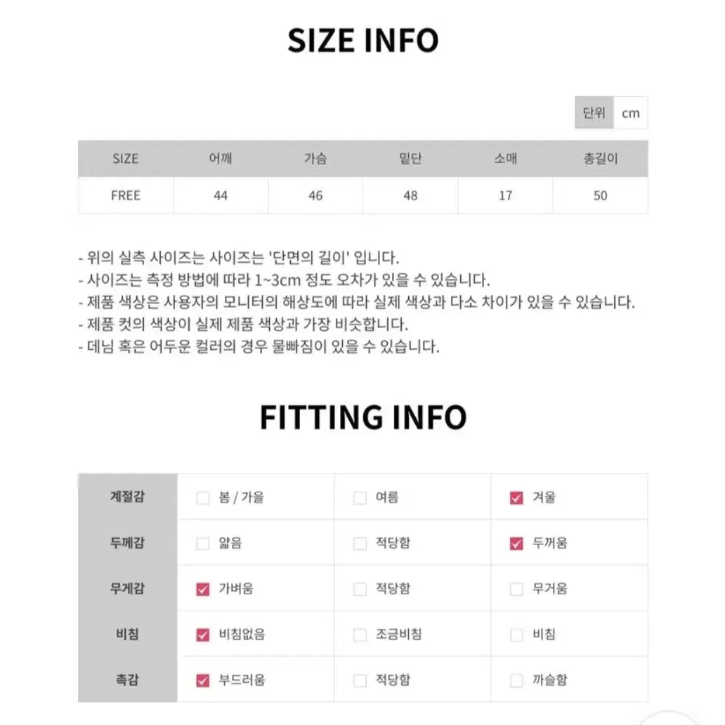 에이블리 지그재그 디어엘핀 뽀글이 무스탕 자켓 떡볶이 코트