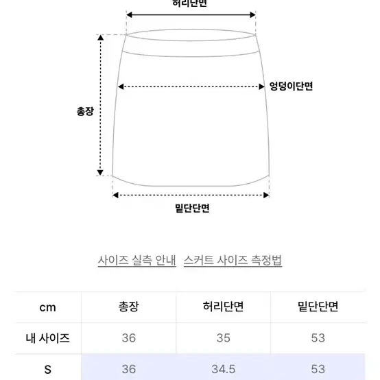 큐리티 체크스커트 s사이즈