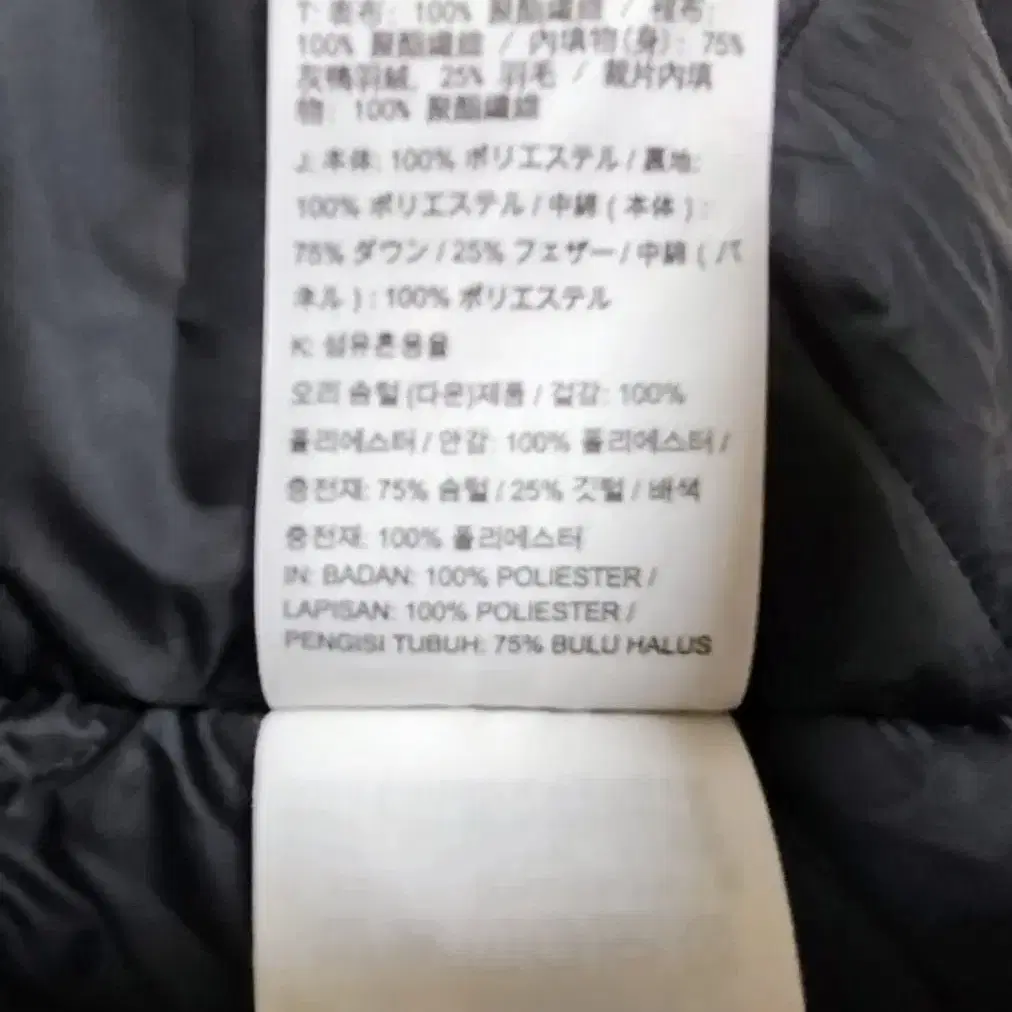 나이키 테그패딩 M L 정품