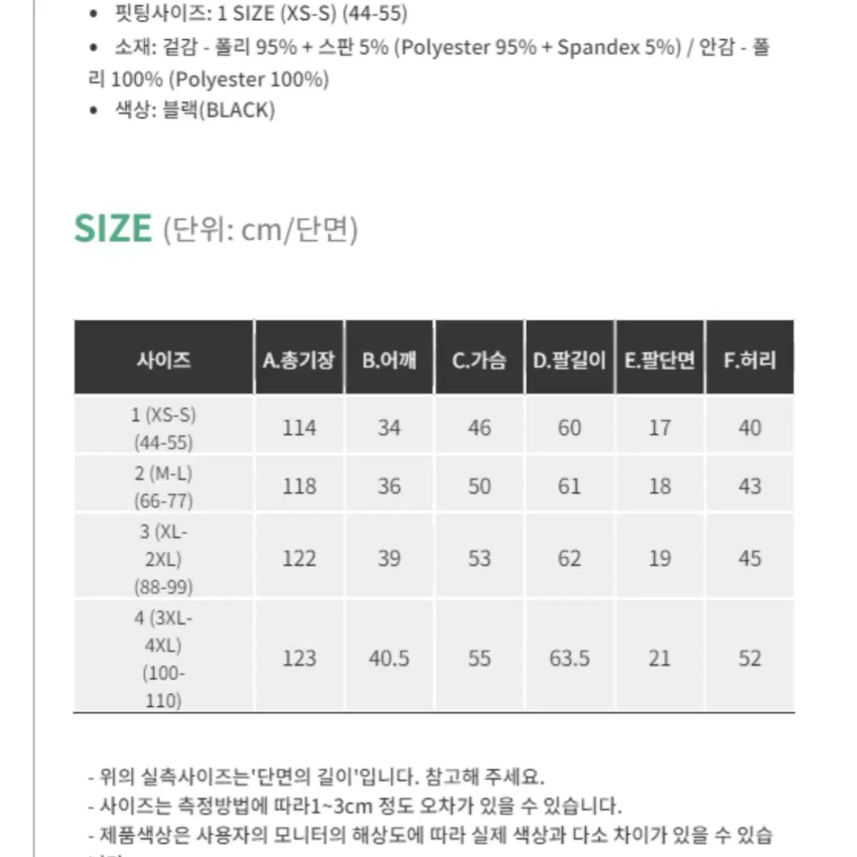 (새상품) 핫핑 셀로아 진주 버튼 주름 퍼프 롱 원피스 블랙 4 사이즈