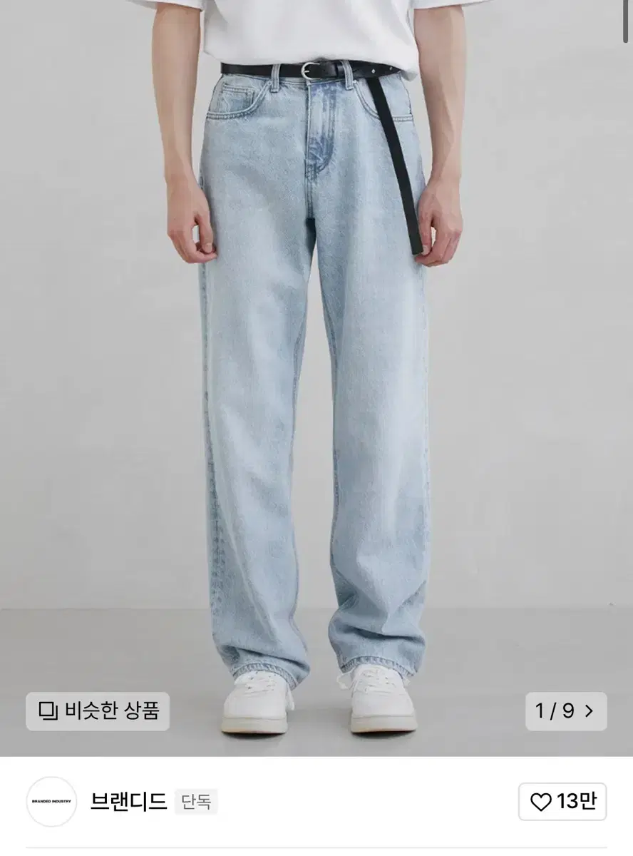 브랜디드 51031 KURABO EMPTY SKY JEANS [WIDE