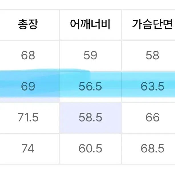 엄브로 후드 덕다운 자켓 블랙(사이즈 95)