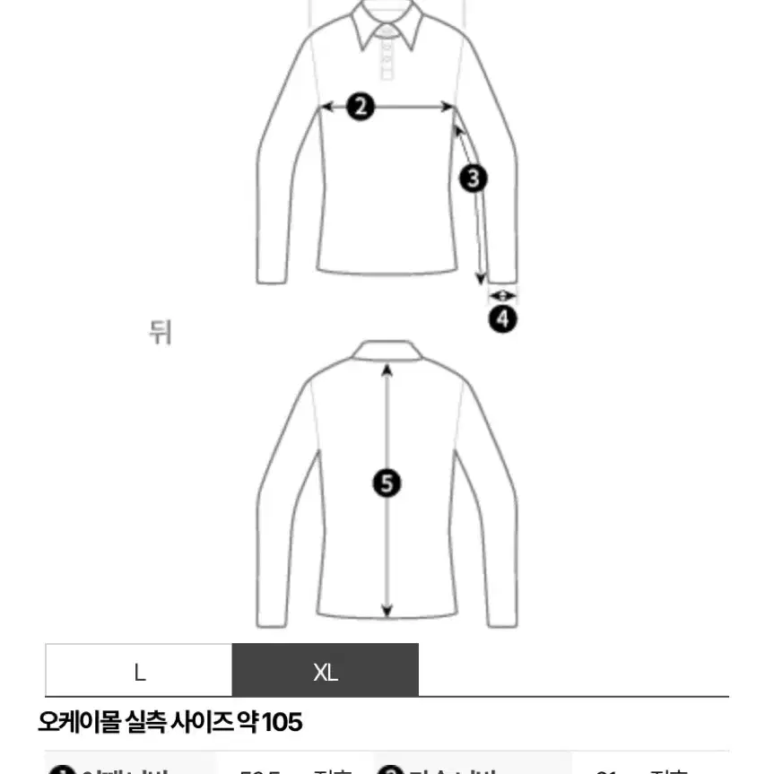 칼하트 wip 셔츠 베이지 XL (새상품)