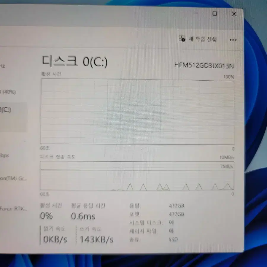 (택포)아수스 제피러스 g15 게이밍 노트북