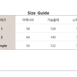 새상품)공구우면 패딩 2사이즈