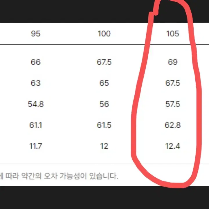 판매)타임옴므 플랩포켓 구스다운 패딩 블랙 105사이즈