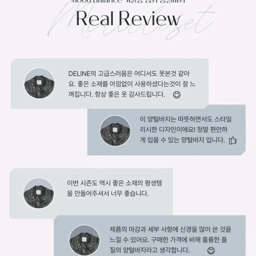 융털 기모 심플 조거팬츠