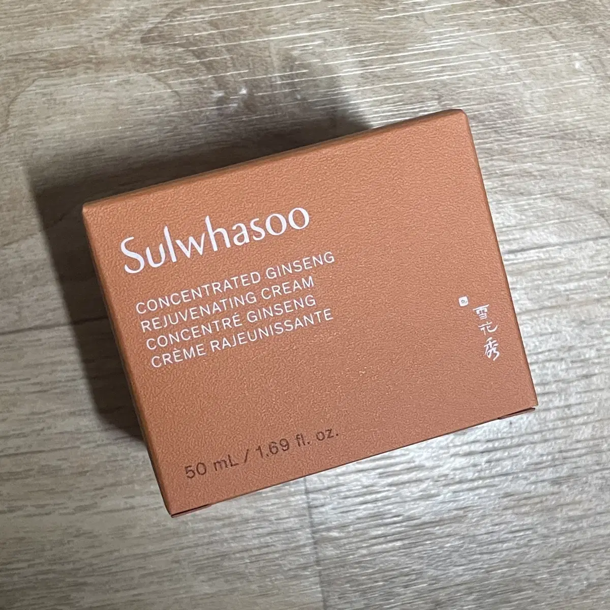 신상 NEW 설화수 자음생크림 50ml