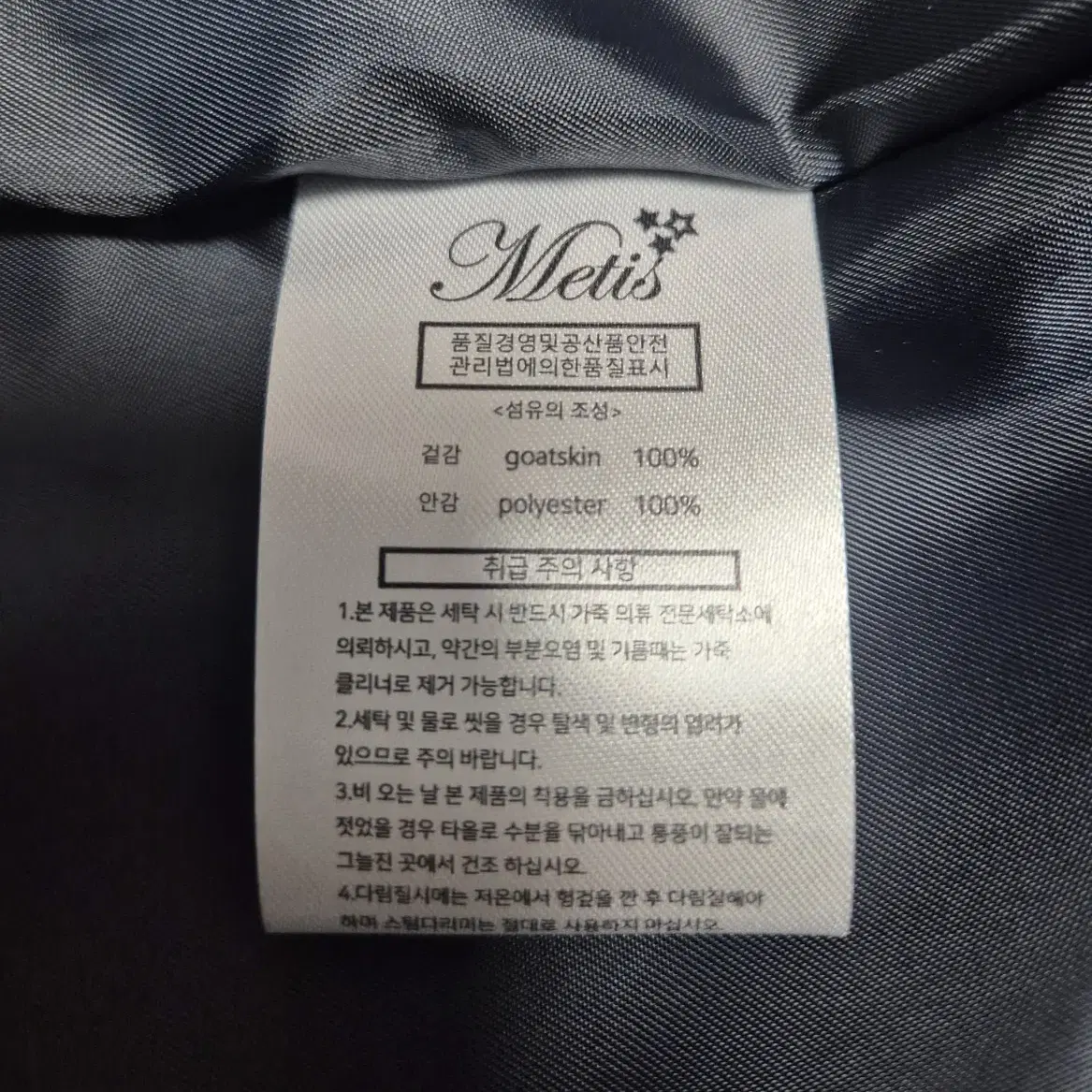 론트 / 리얼 고트스킨 스웨이드 MA-1 / XL