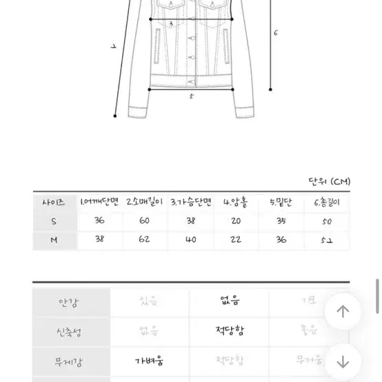 에이블리 실버집업 실버트랙 은색 크롭자켓 자켓 실버 은색자켓