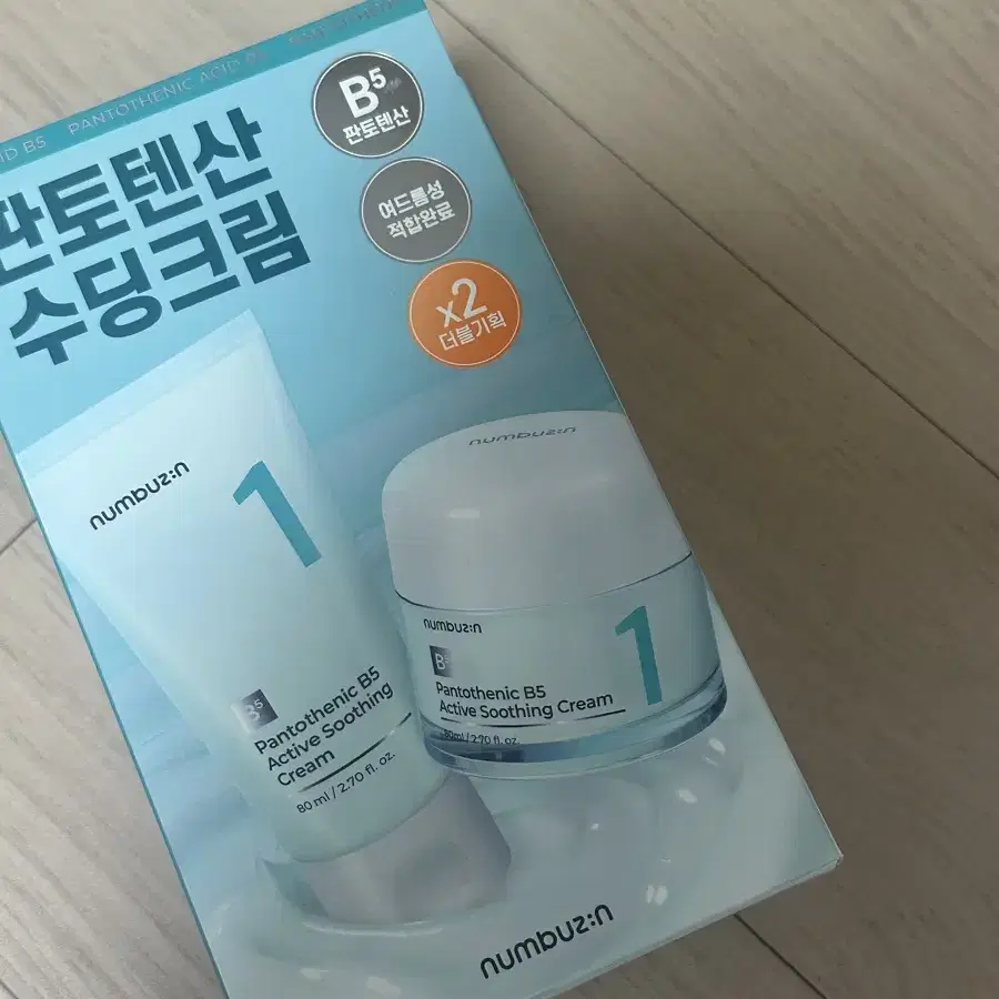 넘버즈인 1번 판토텐산 액티브 수딩크림 80ml 튜브형